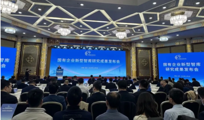 喜讯！鼎和研究成果入选国资国企优秀成果集！