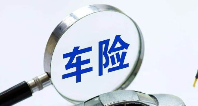 买车险的时候明明没出过车险为什么说我评分低